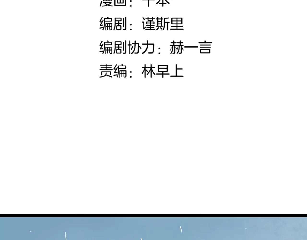 第4话 人生海海，遇见你真好21