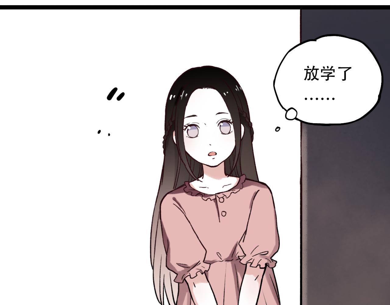 第3话 你究竟是哪里好38
