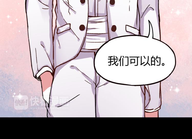 第12话 最在乎的人，是你65