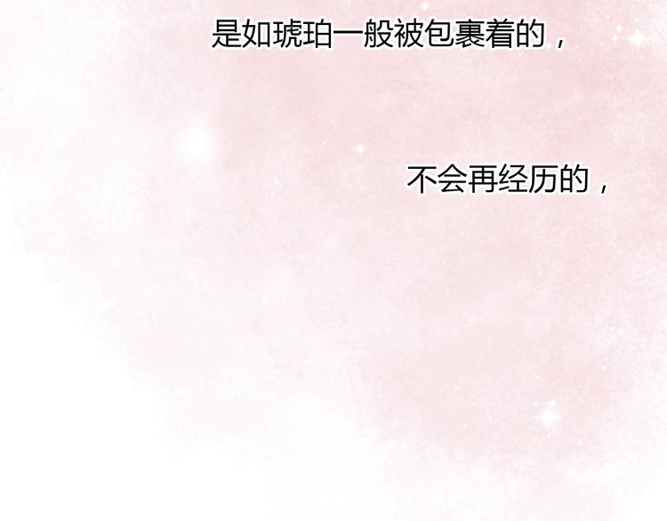 第2话 你穿婚纱的样子，很可爱99