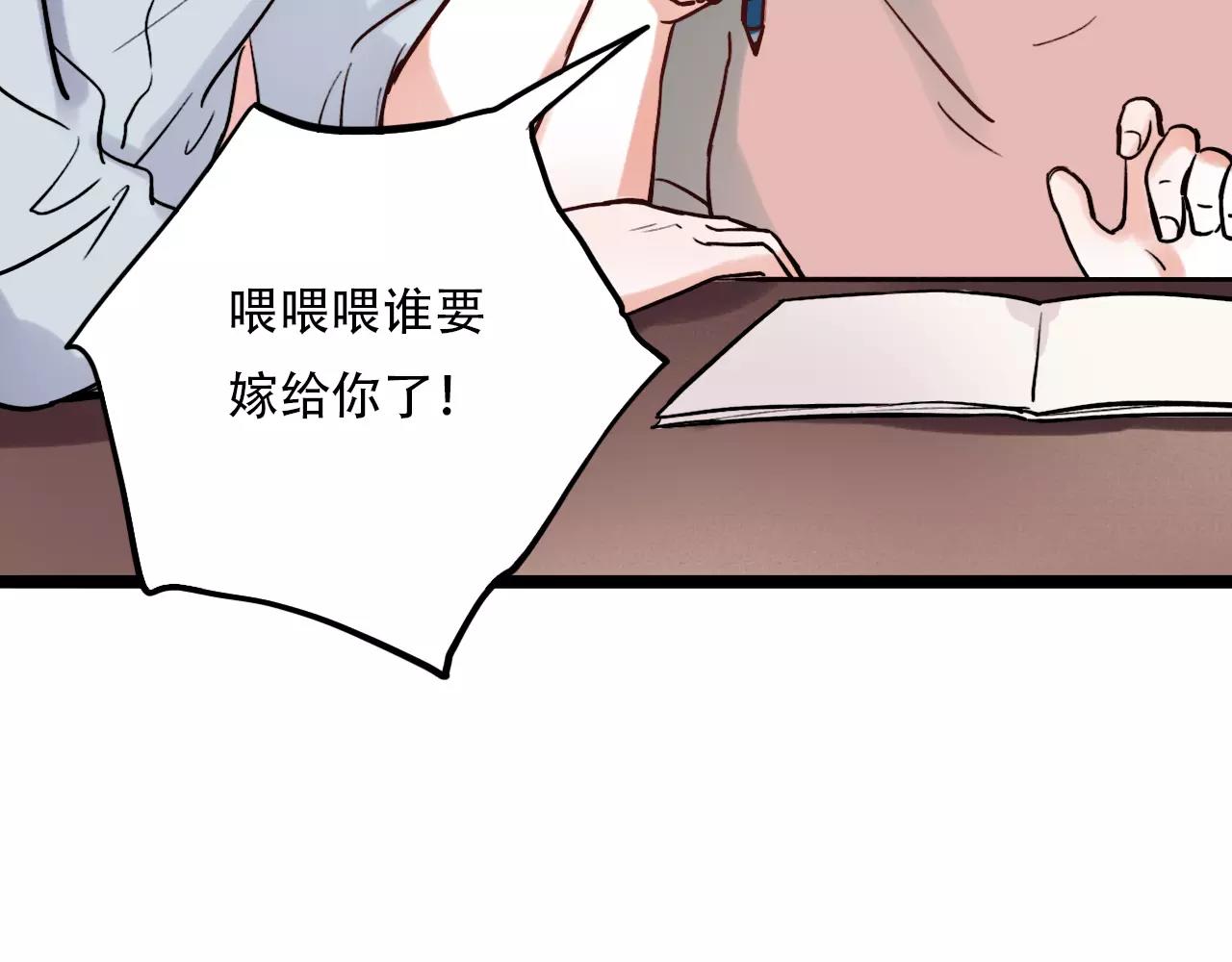 第17话上 爱你是最珍贵的浪费46