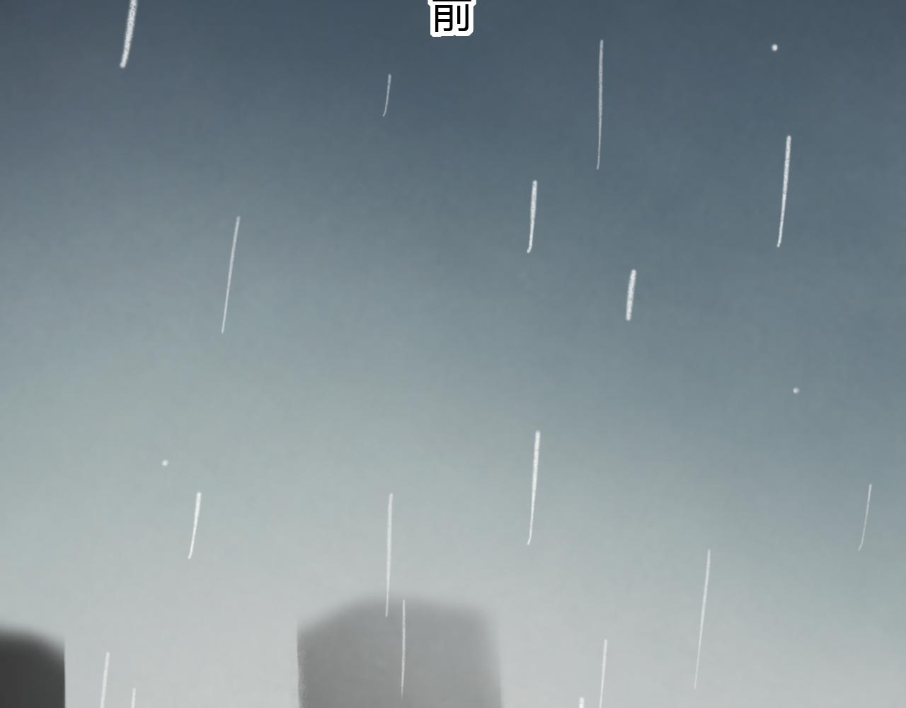 第25话 未曾忘却的秘密1