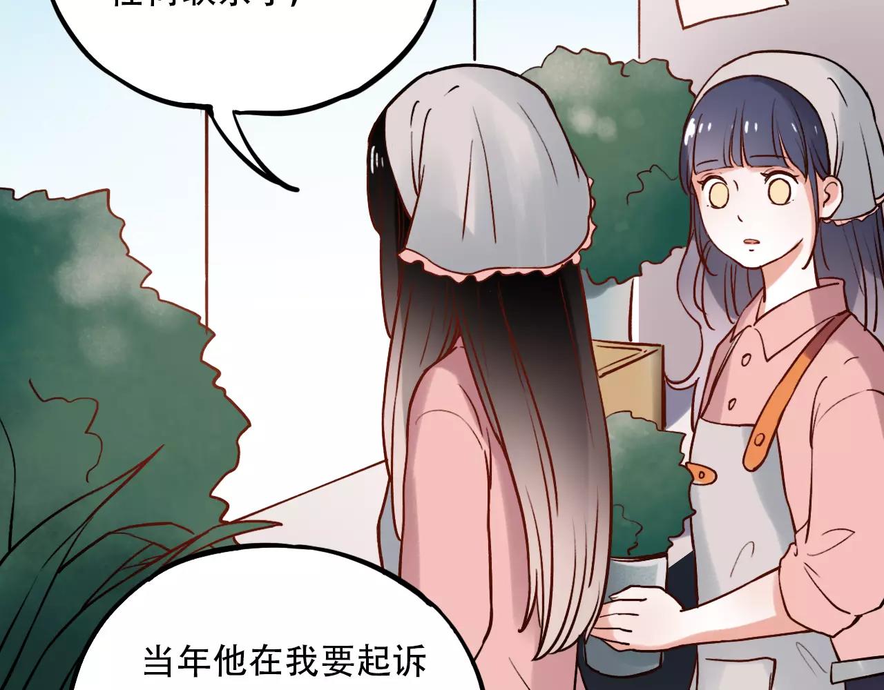 第16话 不后悔是我的成全102