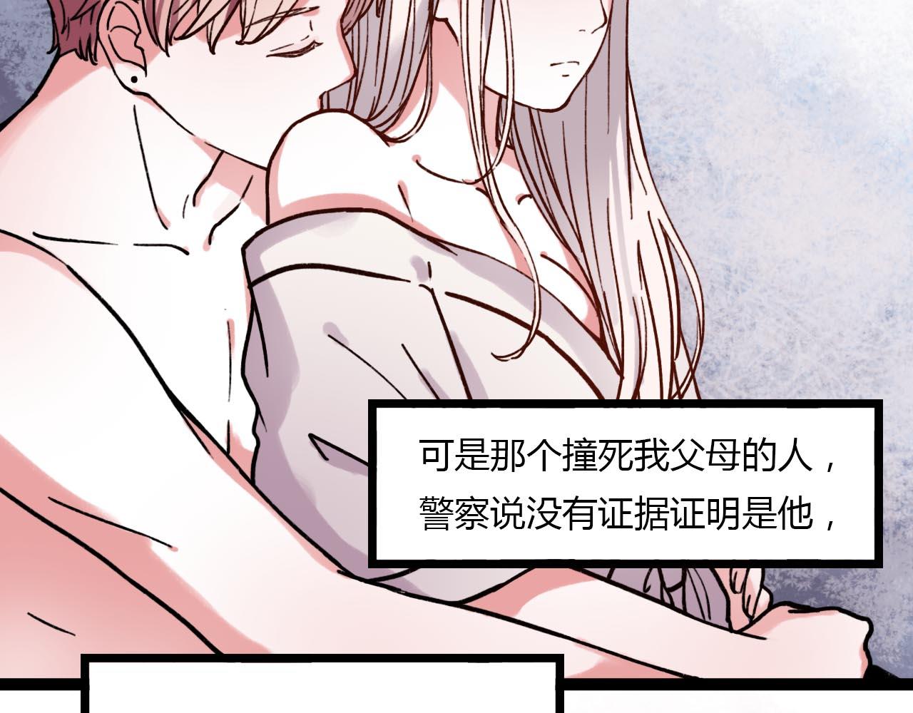 第18话 孤单的美丽116