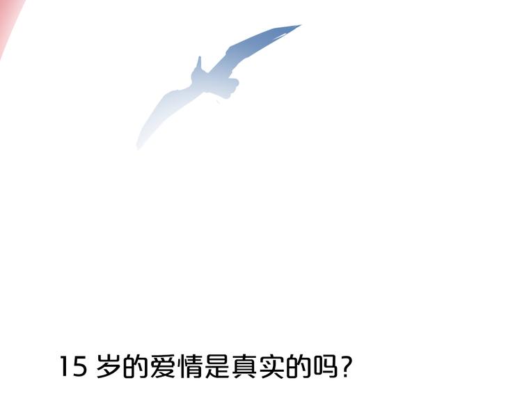 你是我青春的独家记忆12