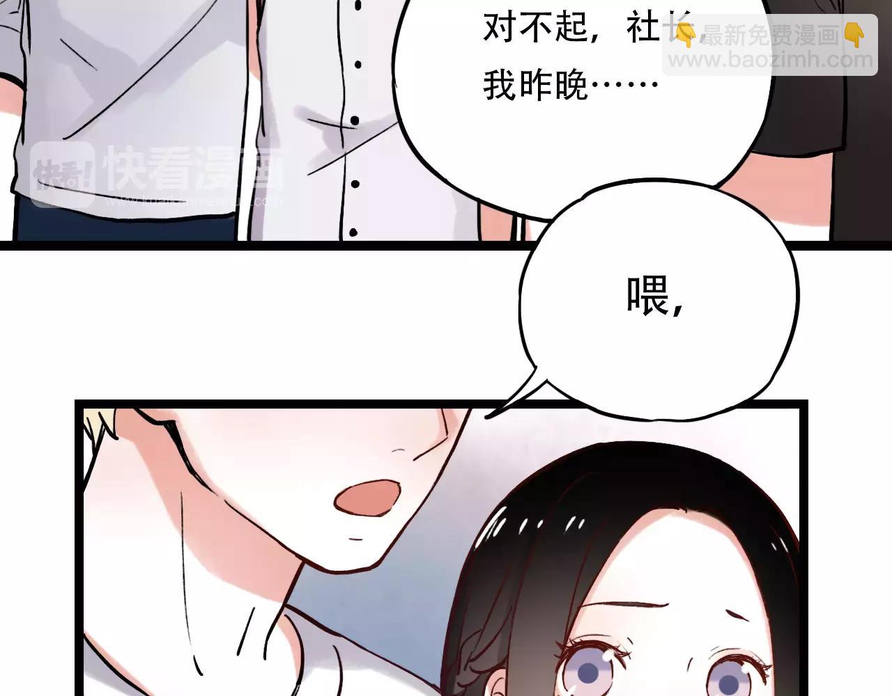 第9话 爱情的意义，是你3