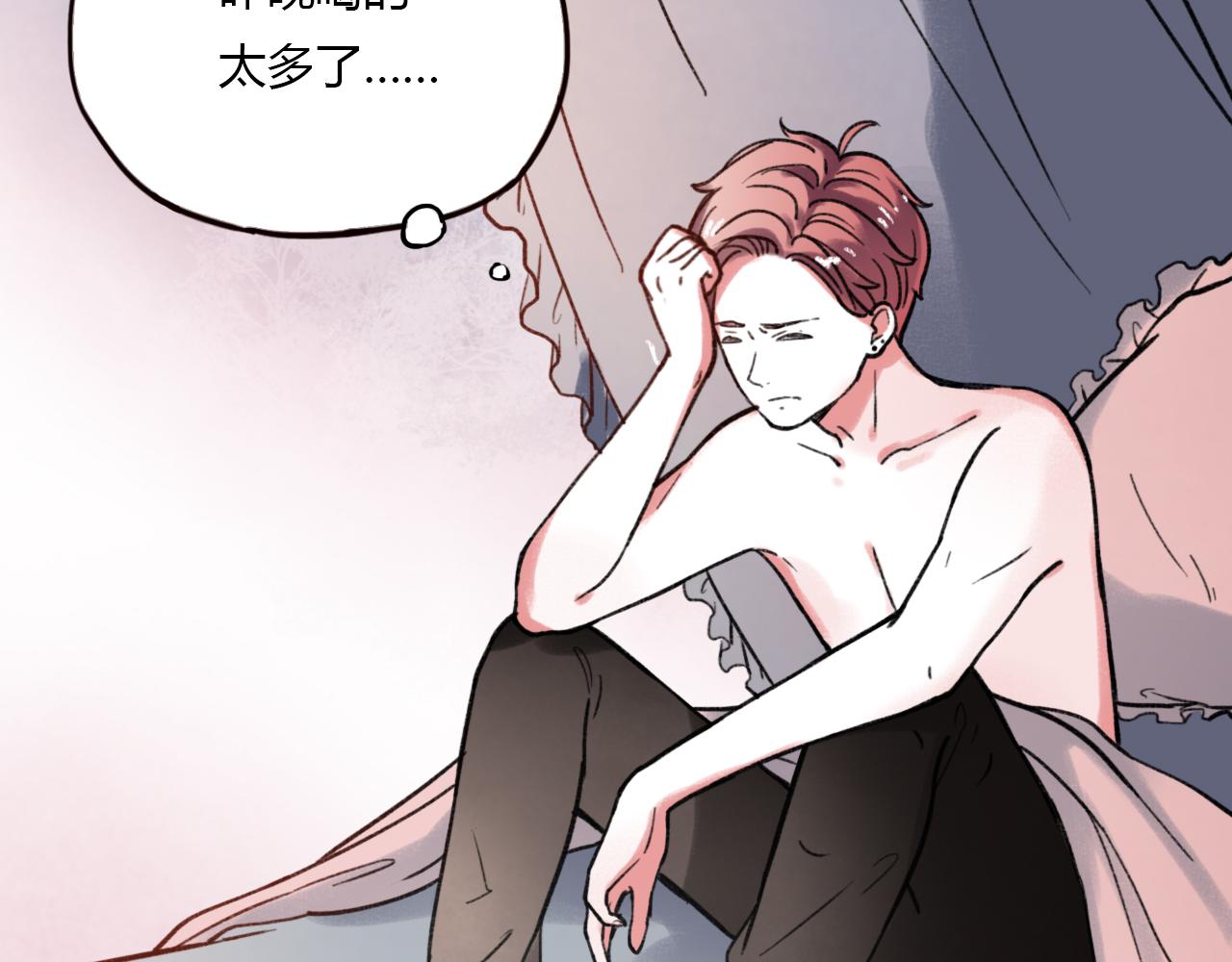 第27话 无尽头的路6