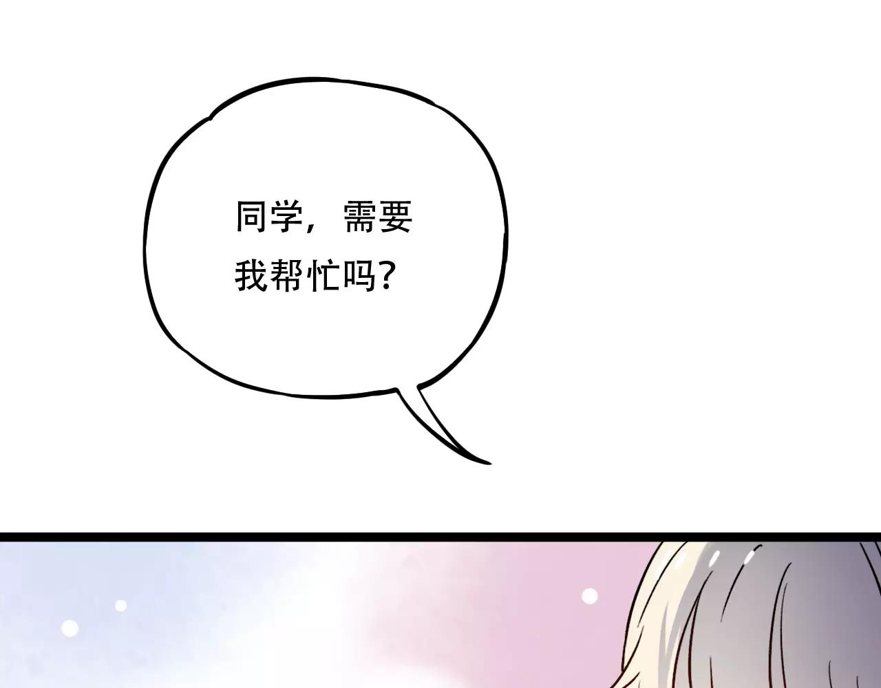 第16话 不后悔是我的成全29