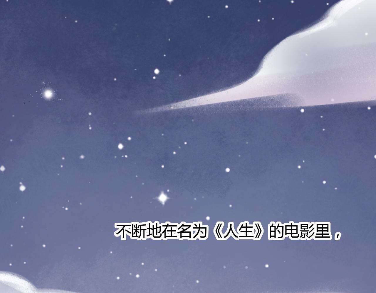 完结篇 我依然爱你84
