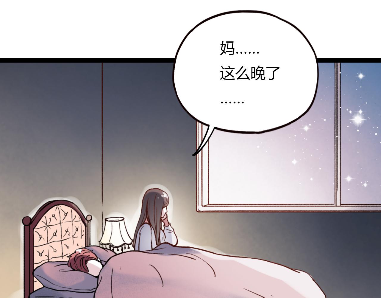 第28话 表面的幸福50