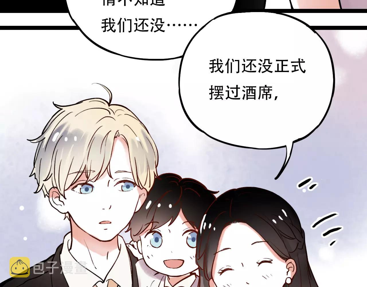 第18话  爱你是不舍丢弃的痛86