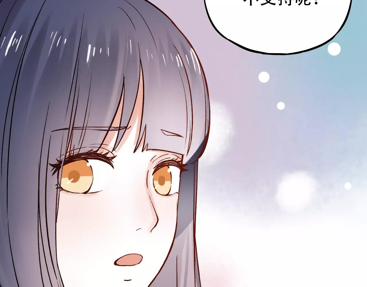 第12话 爱情面前谁都是无赖45