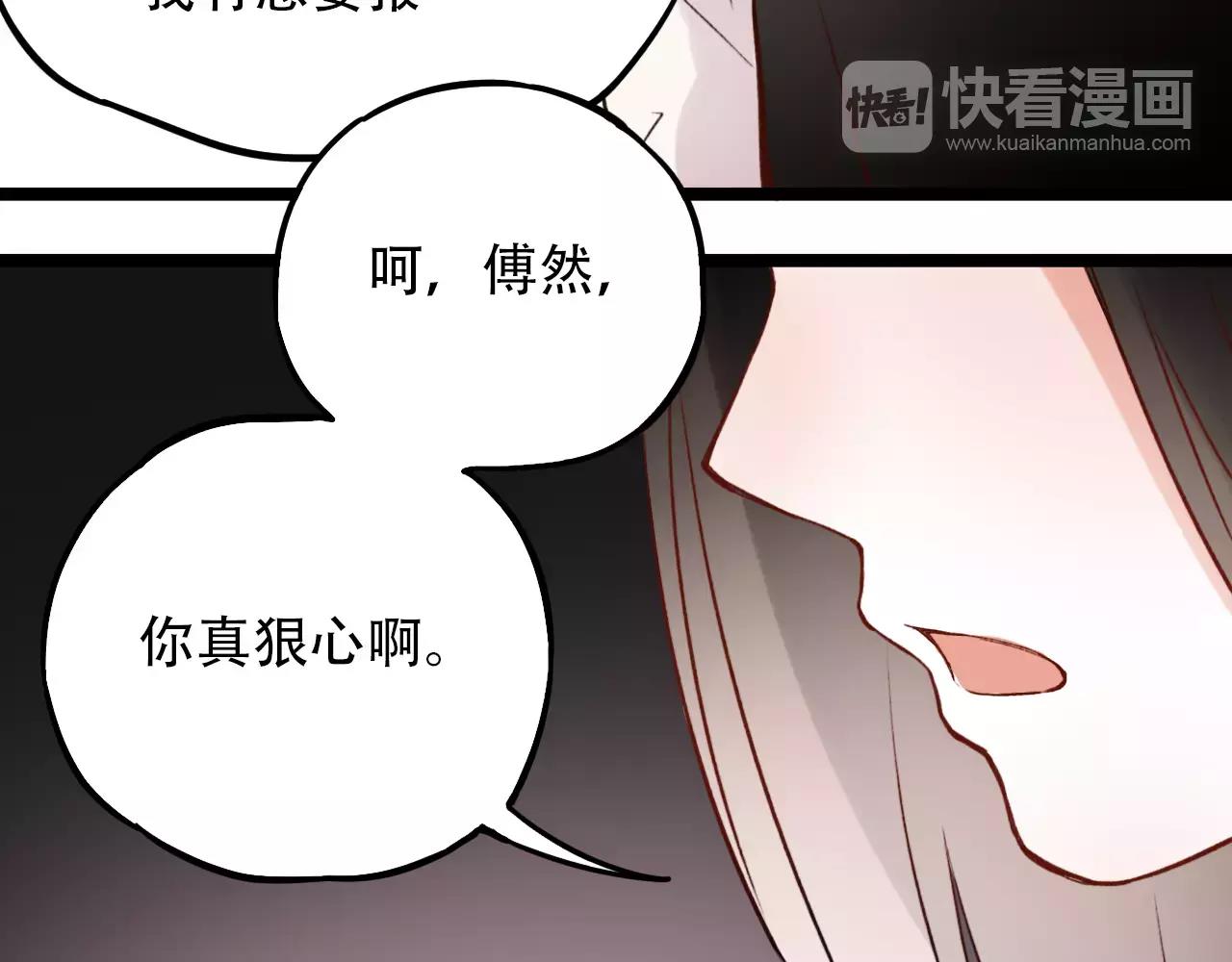 第11话 爱你是个秘密5