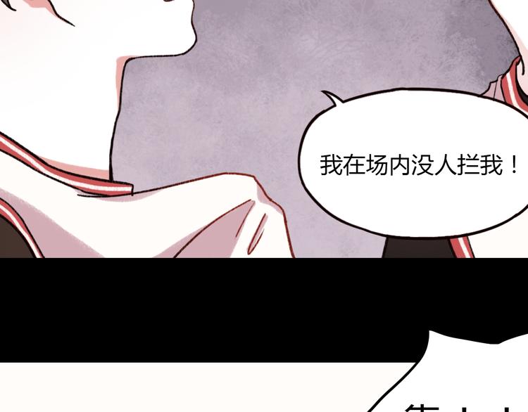 第3话 “喜欢”说多了就不珍贵了50