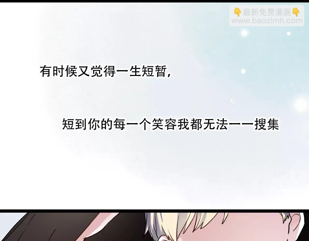 第4话 人生海海，遇见你真好82