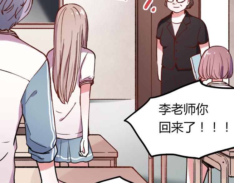 第7话 那个在背后保护你的人……27