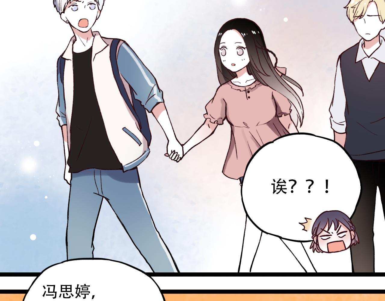 第3话 你究竟是哪里好76