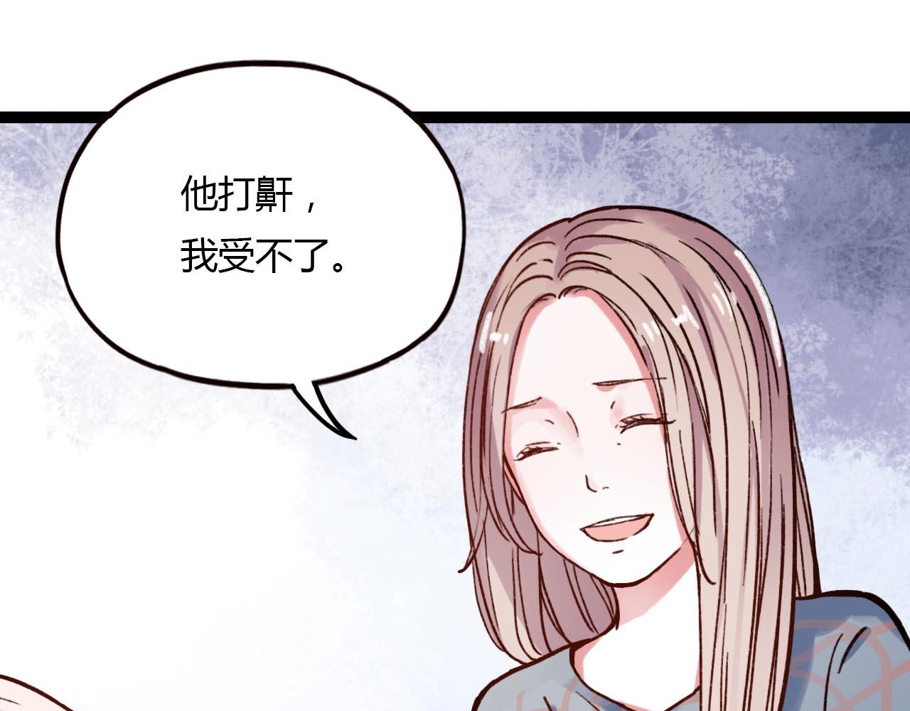 第18话 孤单的美丽44