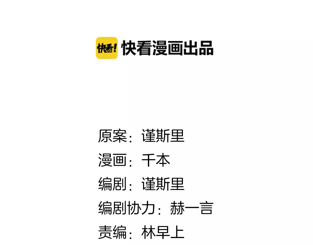 第11话 爱你是个秘密24