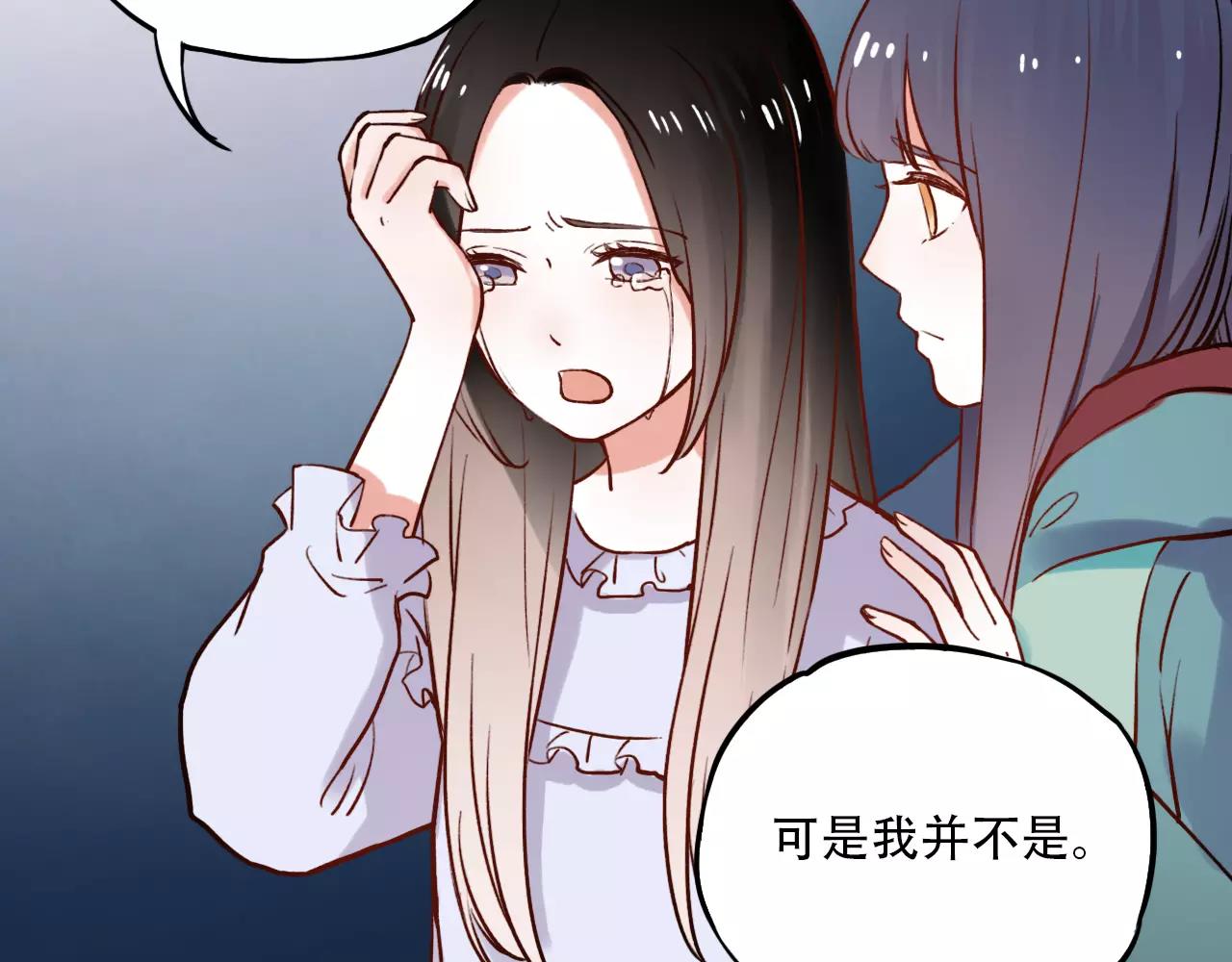 第7话  悲伤的向日葵73