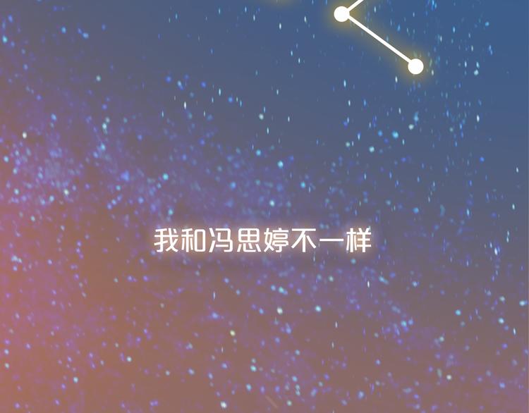 你是我青春的独家记忆42