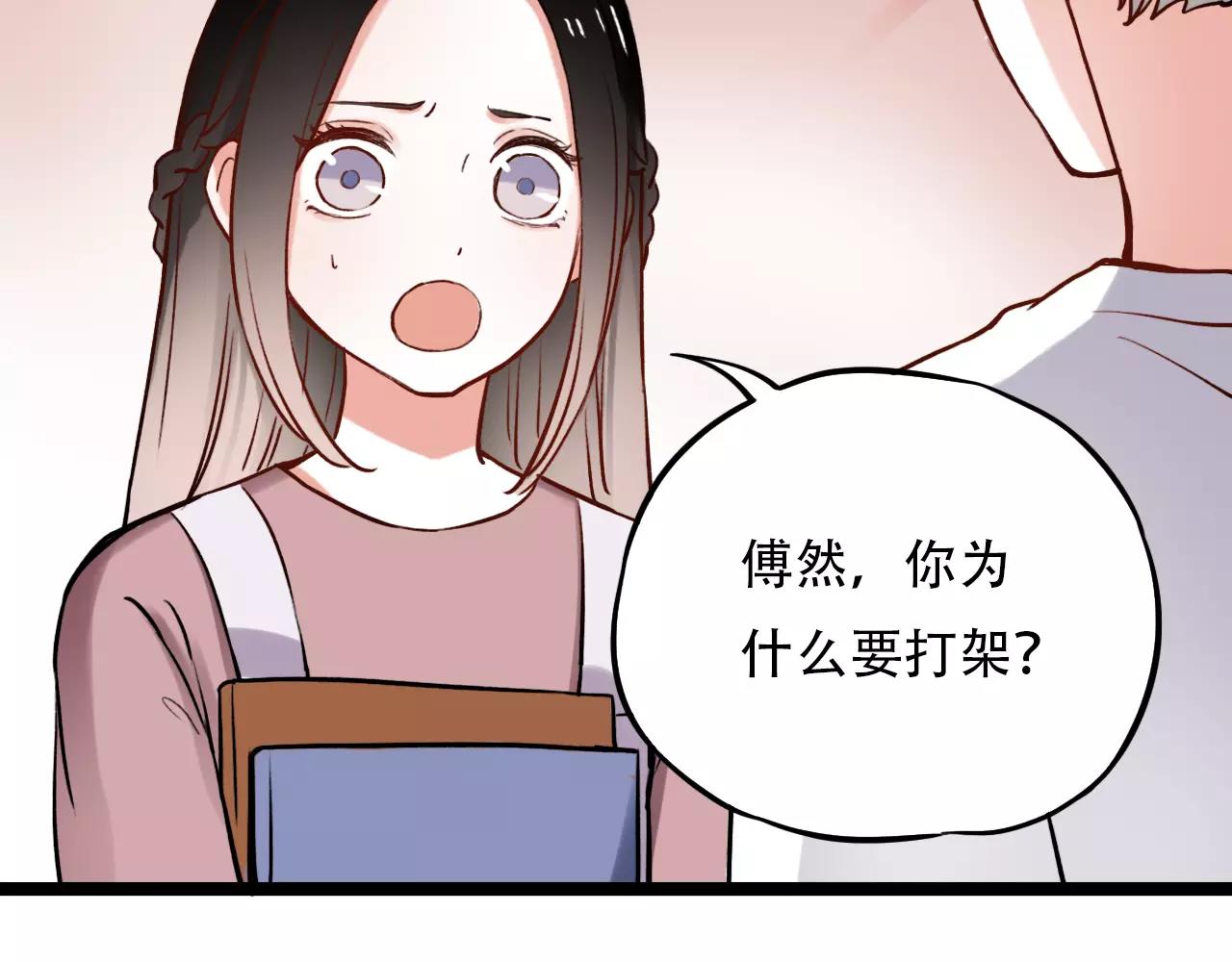 第7话  悲伤的向日葵92