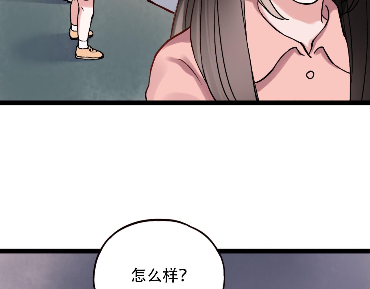 第1话 久别不重逢166