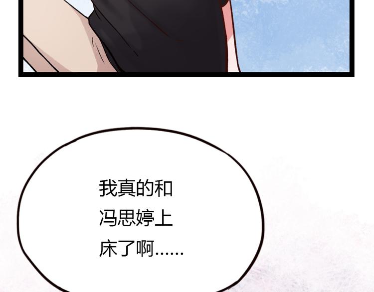 第11话 如果没有相爱过29