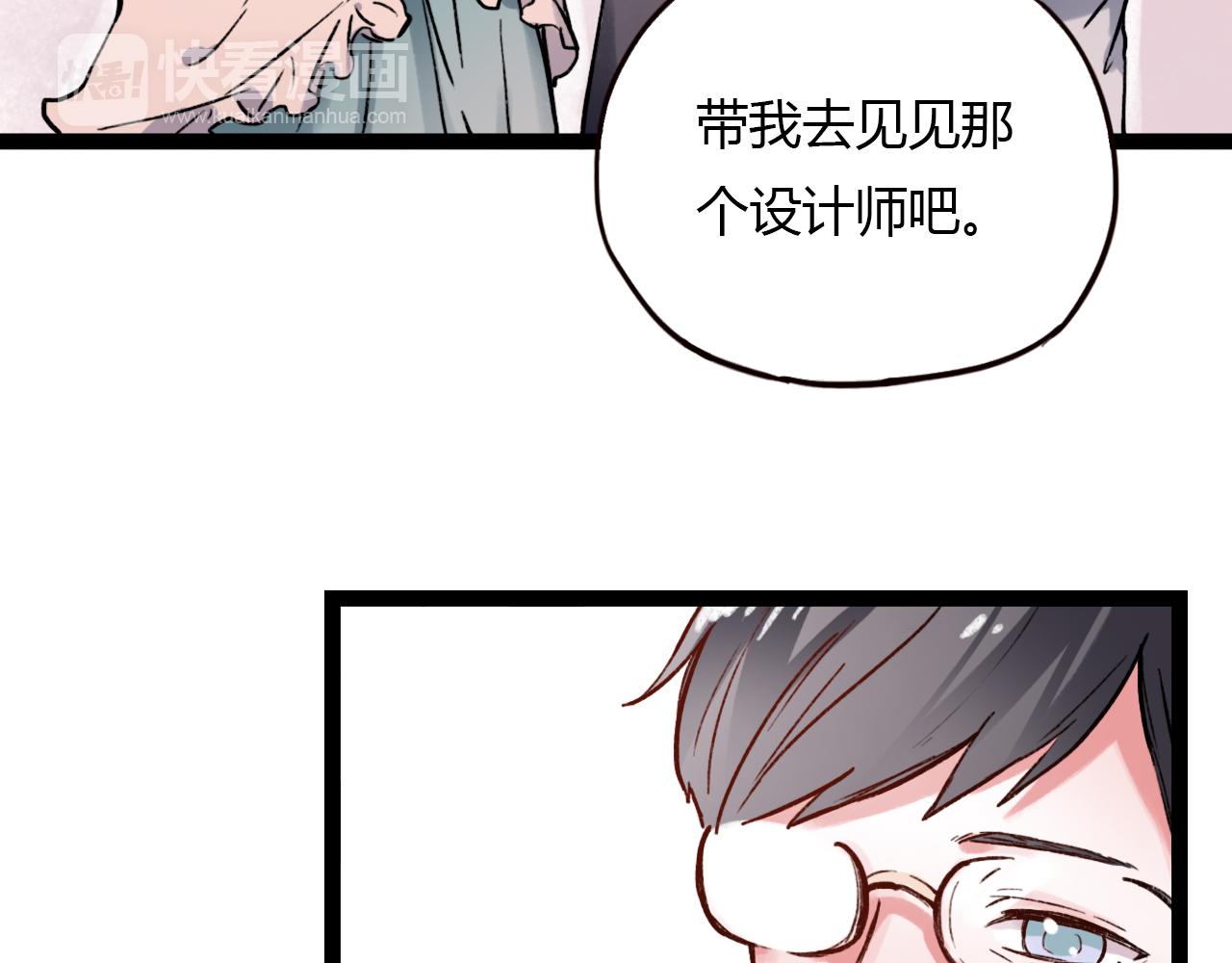 第23话 你在我身边7