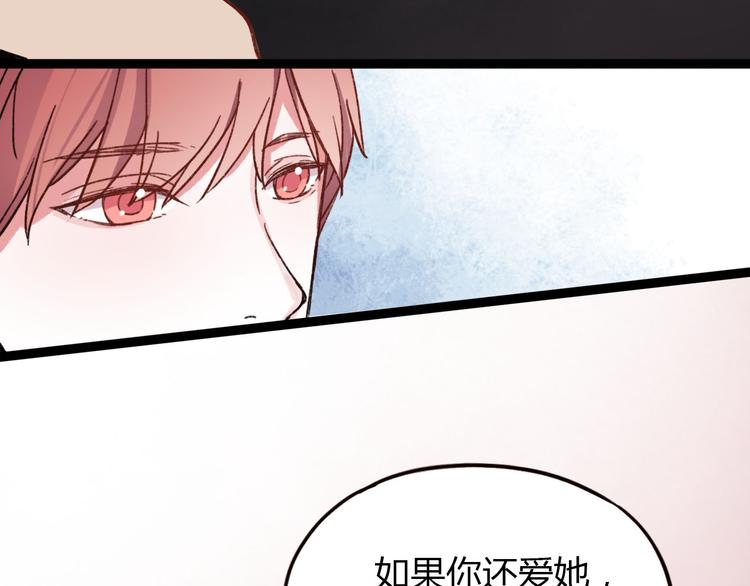 第14话 相逢，相错5