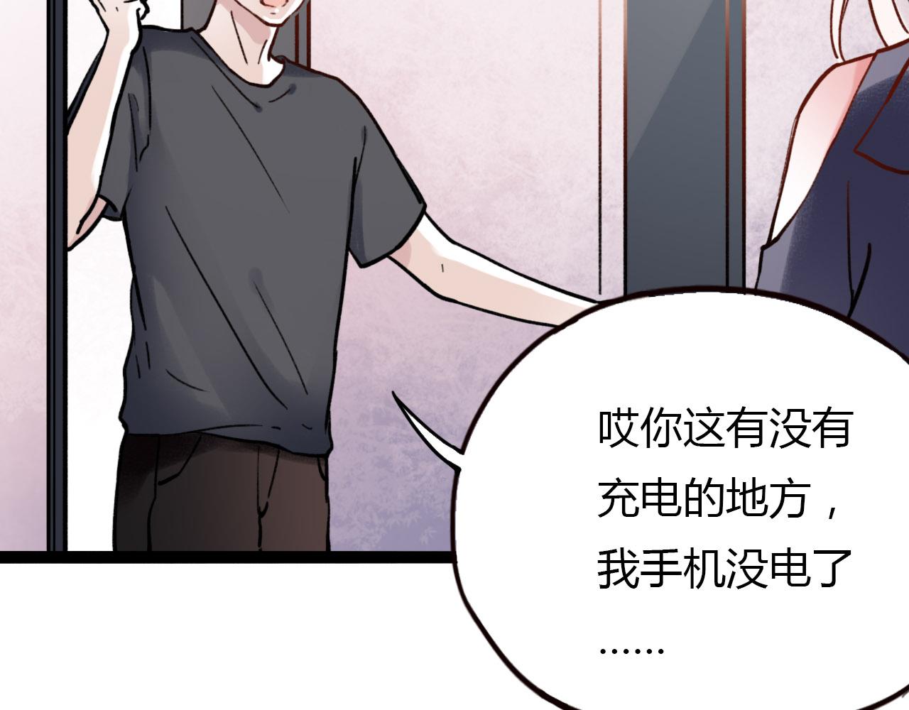 第26话 誓言是易碎品55