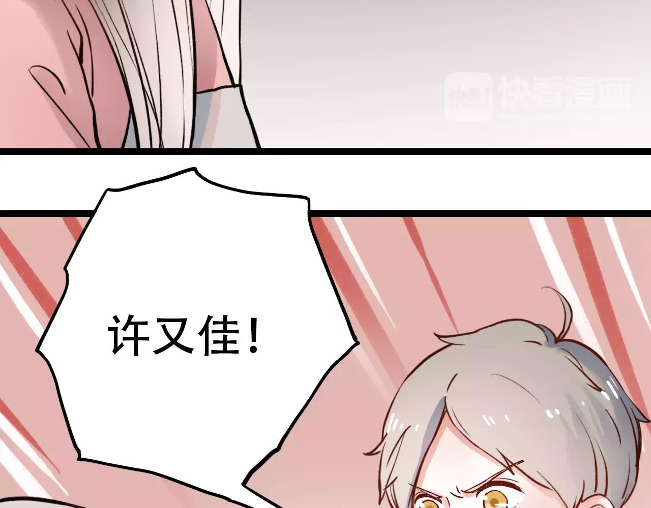 第11话 爱你是个秘密52