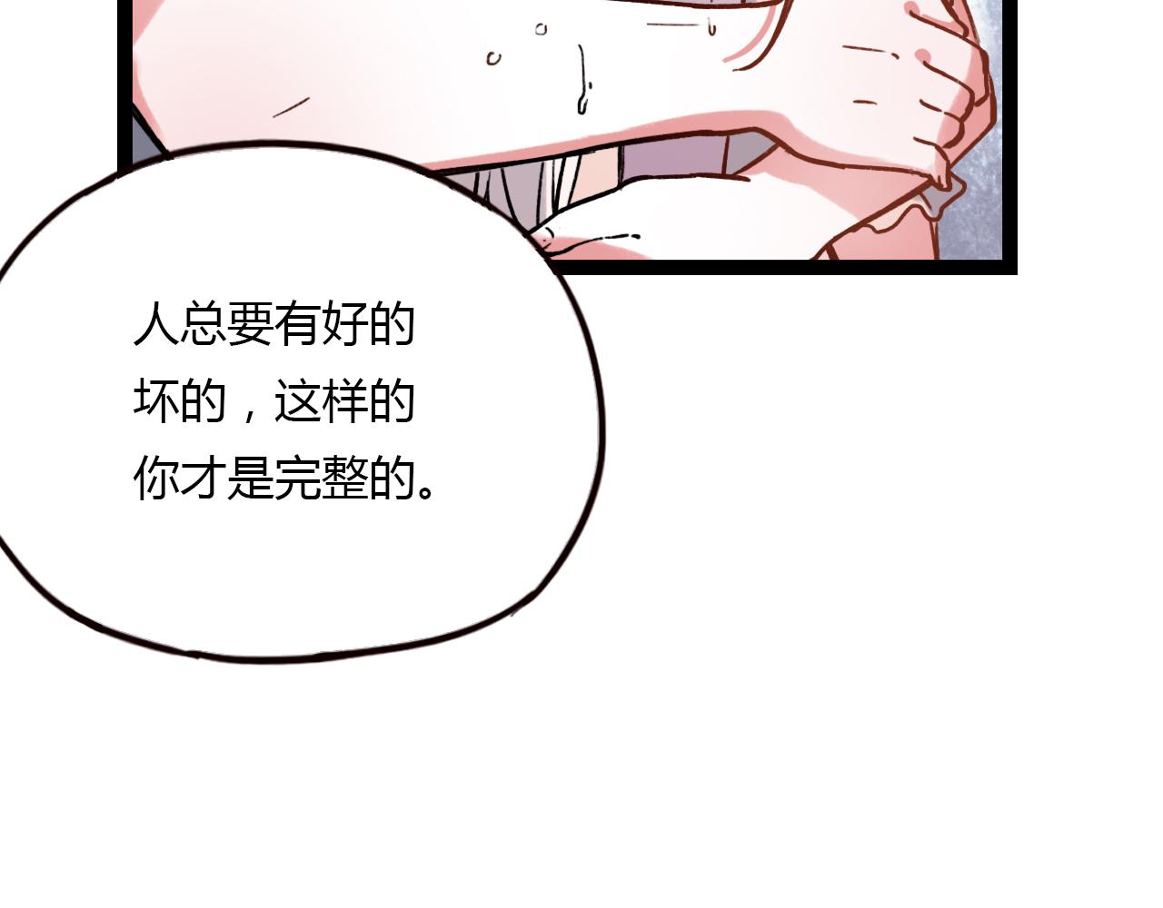 第23话 你在我身边90