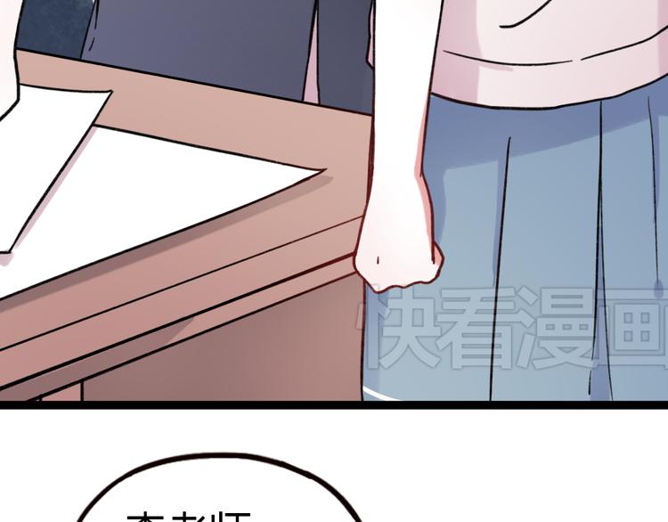 第4话 那个为你挺身而出的人58
