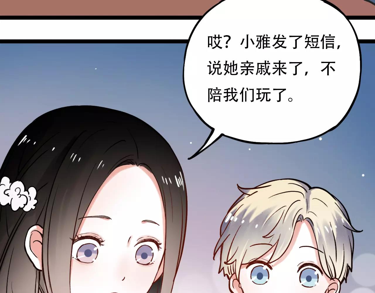 第10话 我不舍得放弃49