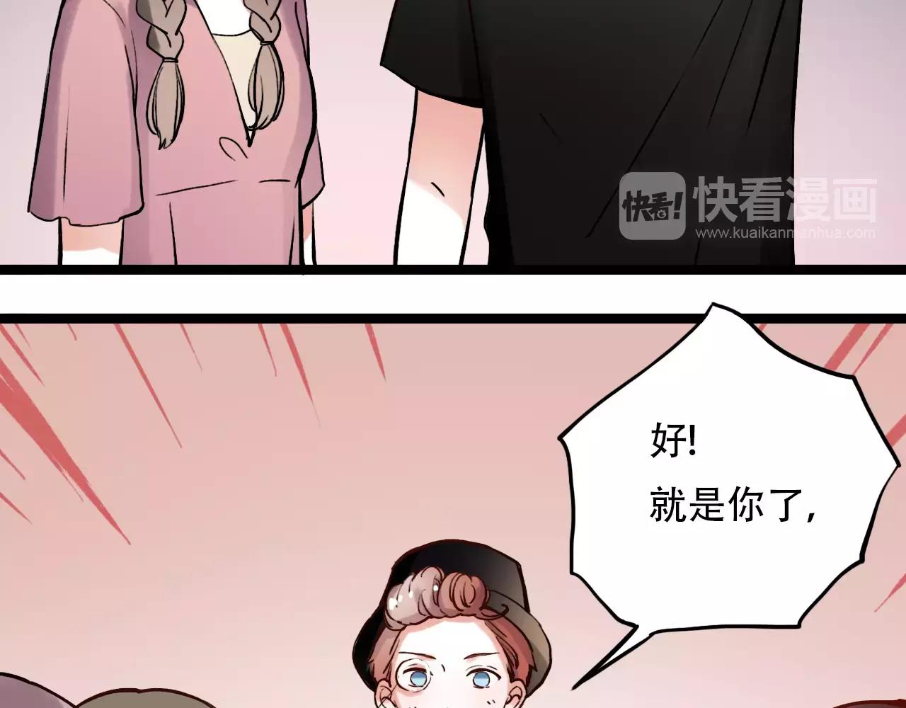 第9话 爱情的意义，是你73