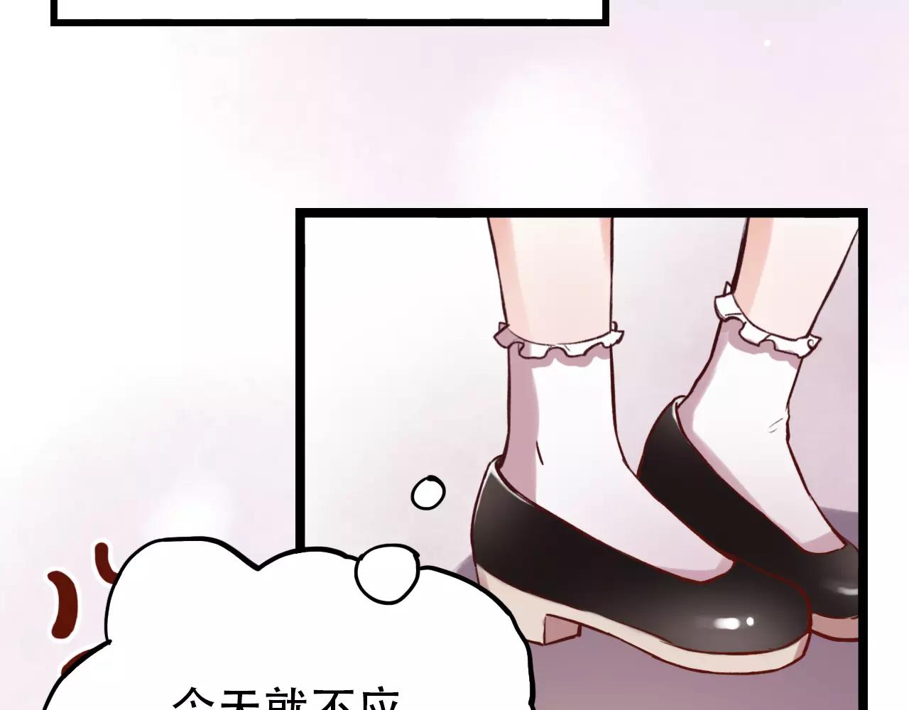 第11话 爱你是个秘密87