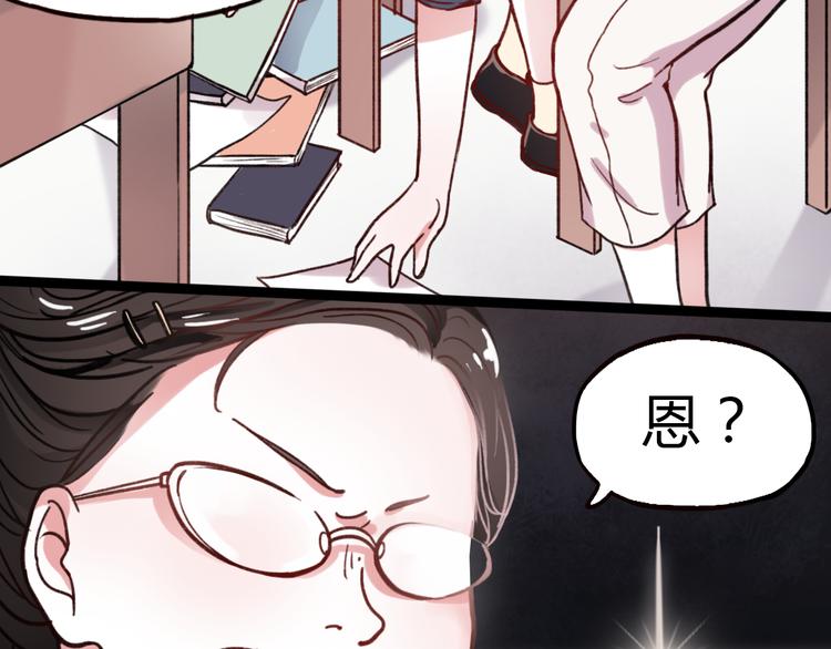 第4话 那个为你挺身而出的人30