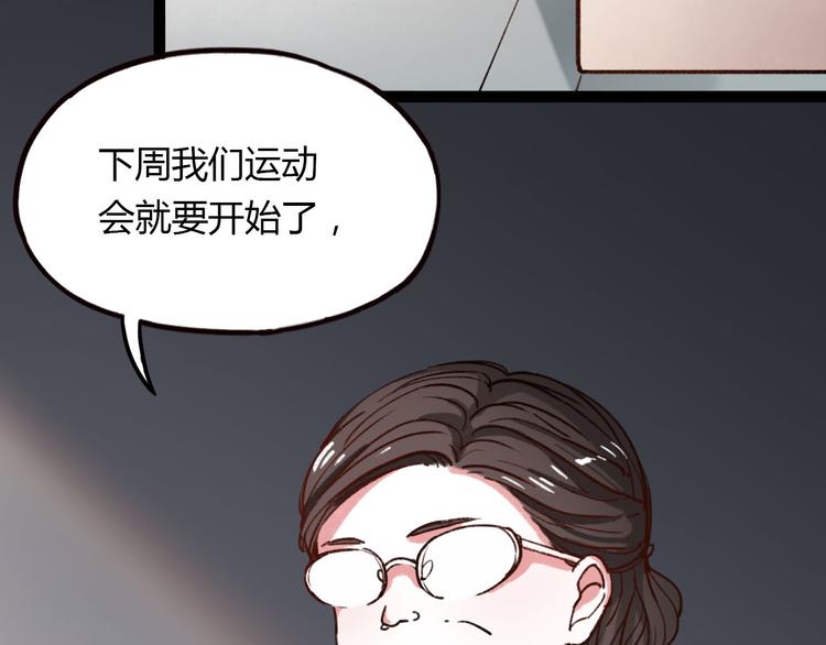 第7话 那个在背后保护你的人……50
