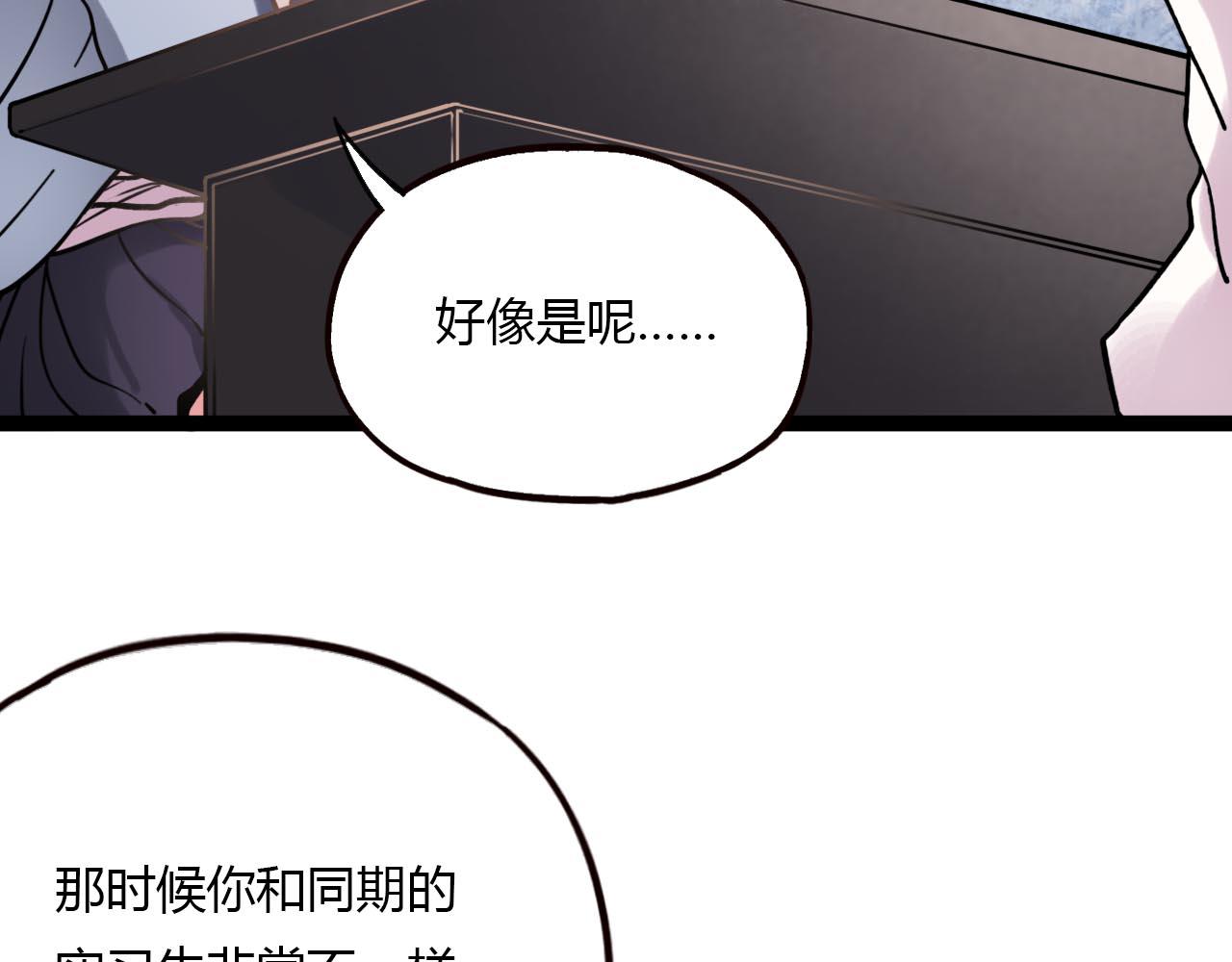 第20话 离别时的永远24