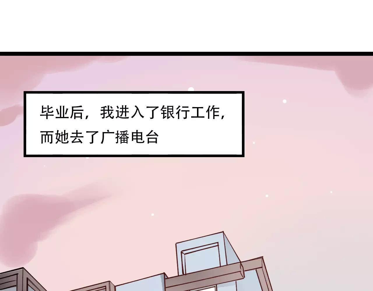 第17话上 爱你是最珍贵的浪费47