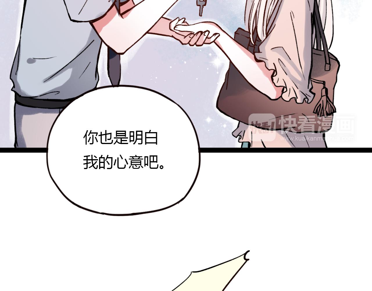 第23话 你在我身边76