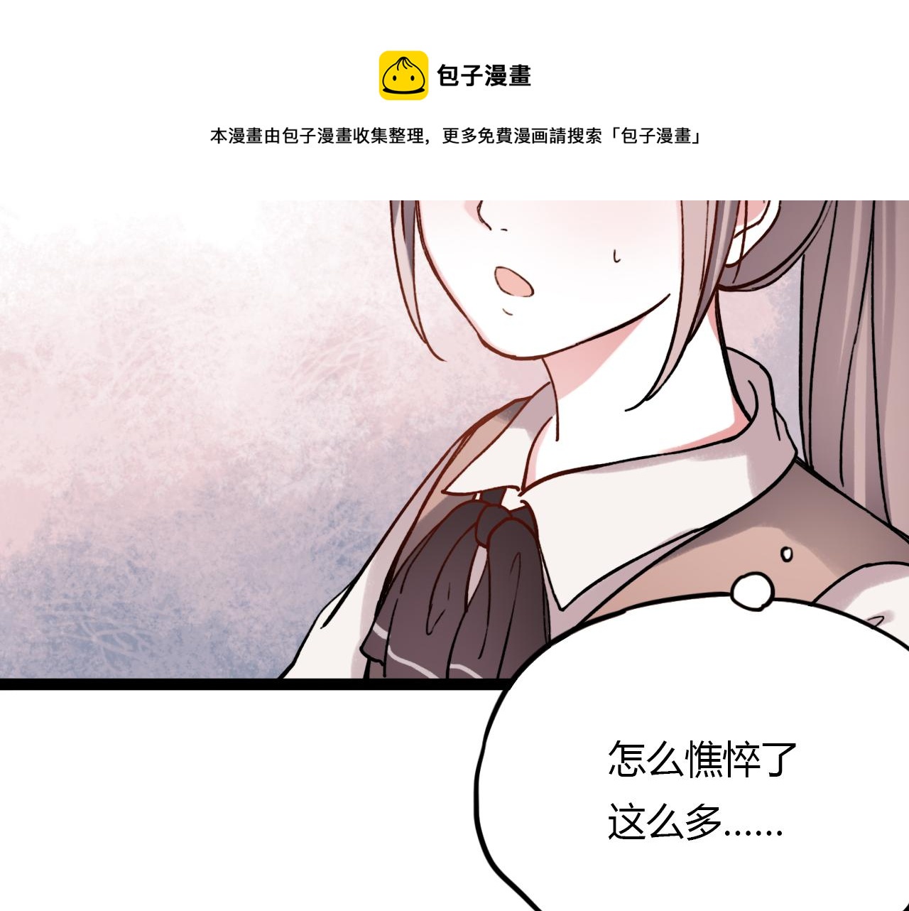 第22话 谢谢你的闪耀50