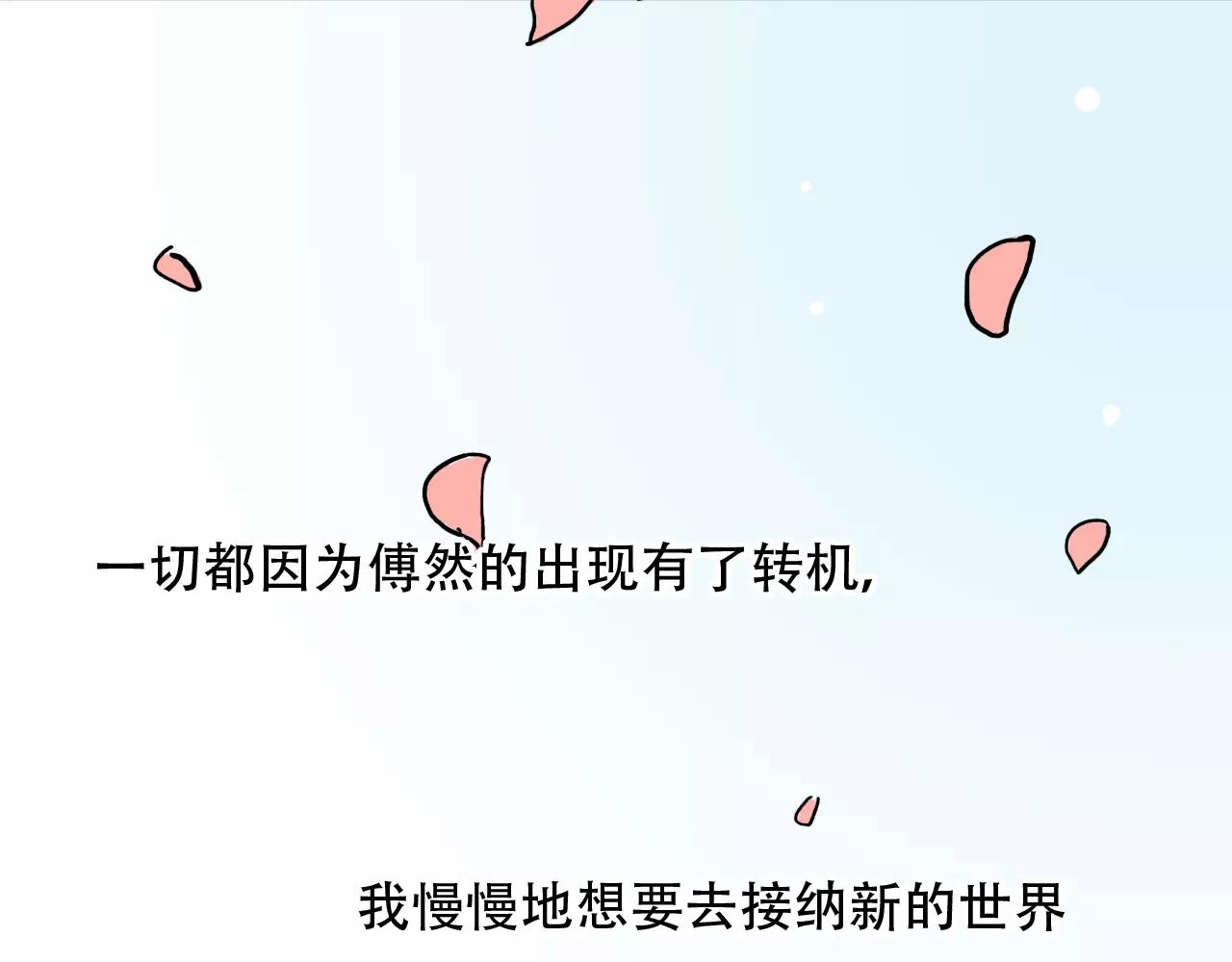 第18话  爱你是不舍丢弃的痛35