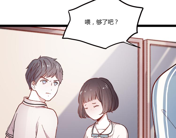 第1话 我忘了所有数学公式，只记得你曾经爱我62