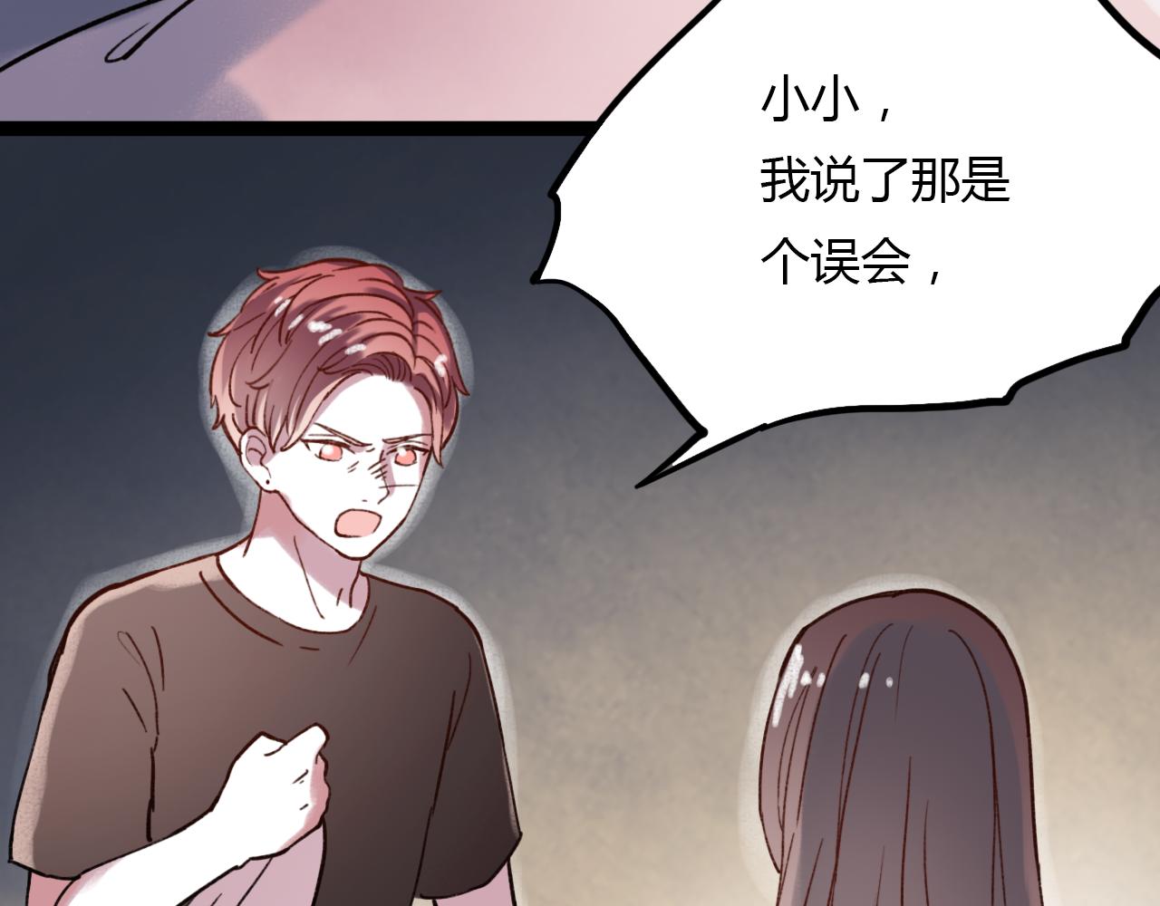 第28话 表面的幸福43