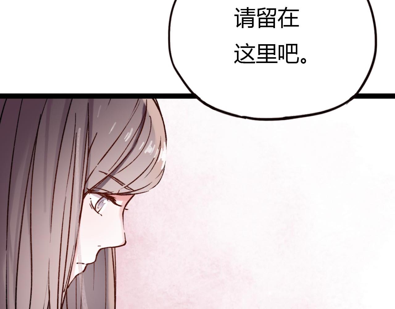 第19话 逾期不候143