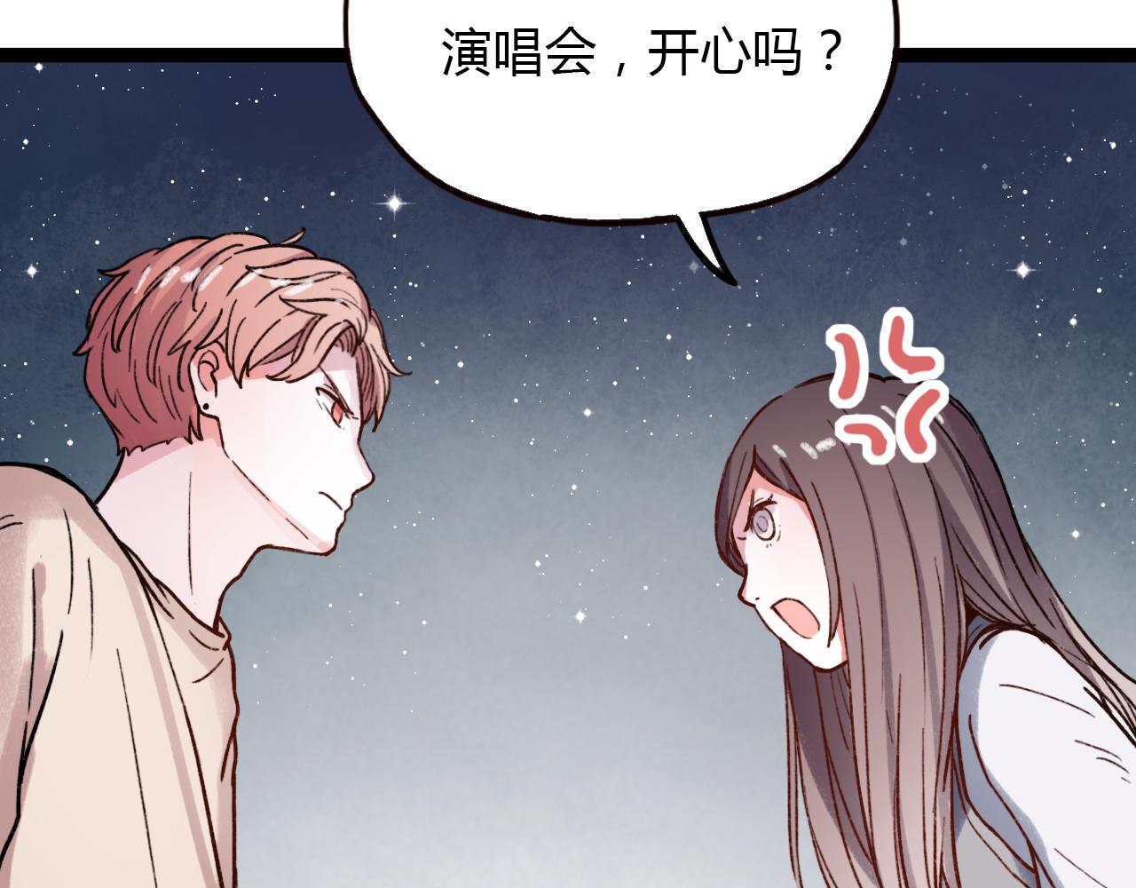 第16话 绝对不说我爱你108