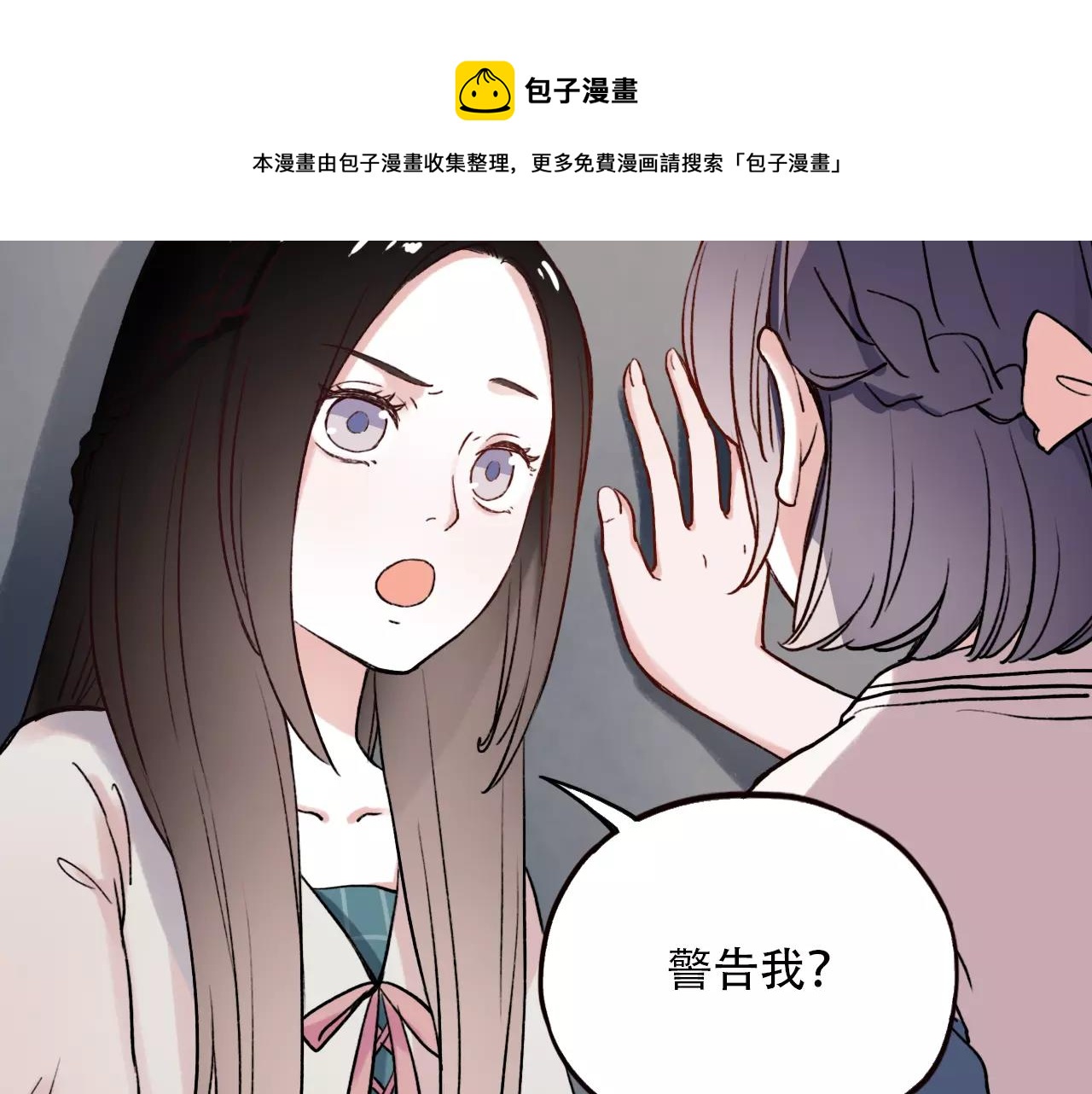 第4话 人生海海，遇见你真好33