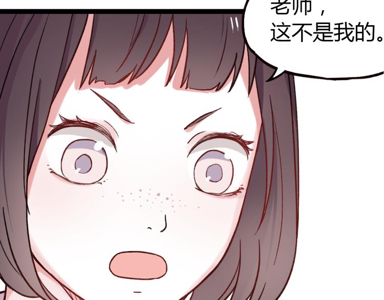 第4话 那个为你挺身而出的人42